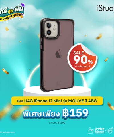 เคส UAG iPhone 12 Mini รุ่น MOUVE สี ABG