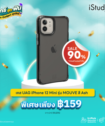เคส UAG iPhone 12 Mini รุ่น MOUVE สี Ash