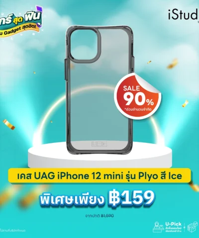 เคส UAG iPhone 12 mini รุ่น Plyo สี Ice