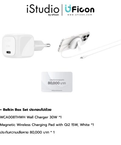 Belkin Box SET อะแดปเตอร์ และ Magsafe Charger